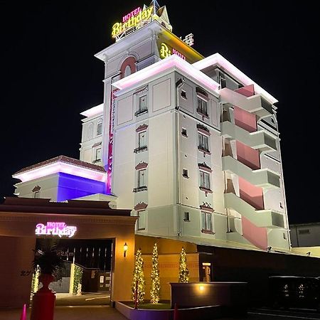 ホテルバースデー岐阜西店 Hotel Birthday Gifuwest (Adults Only) Extérieur photo